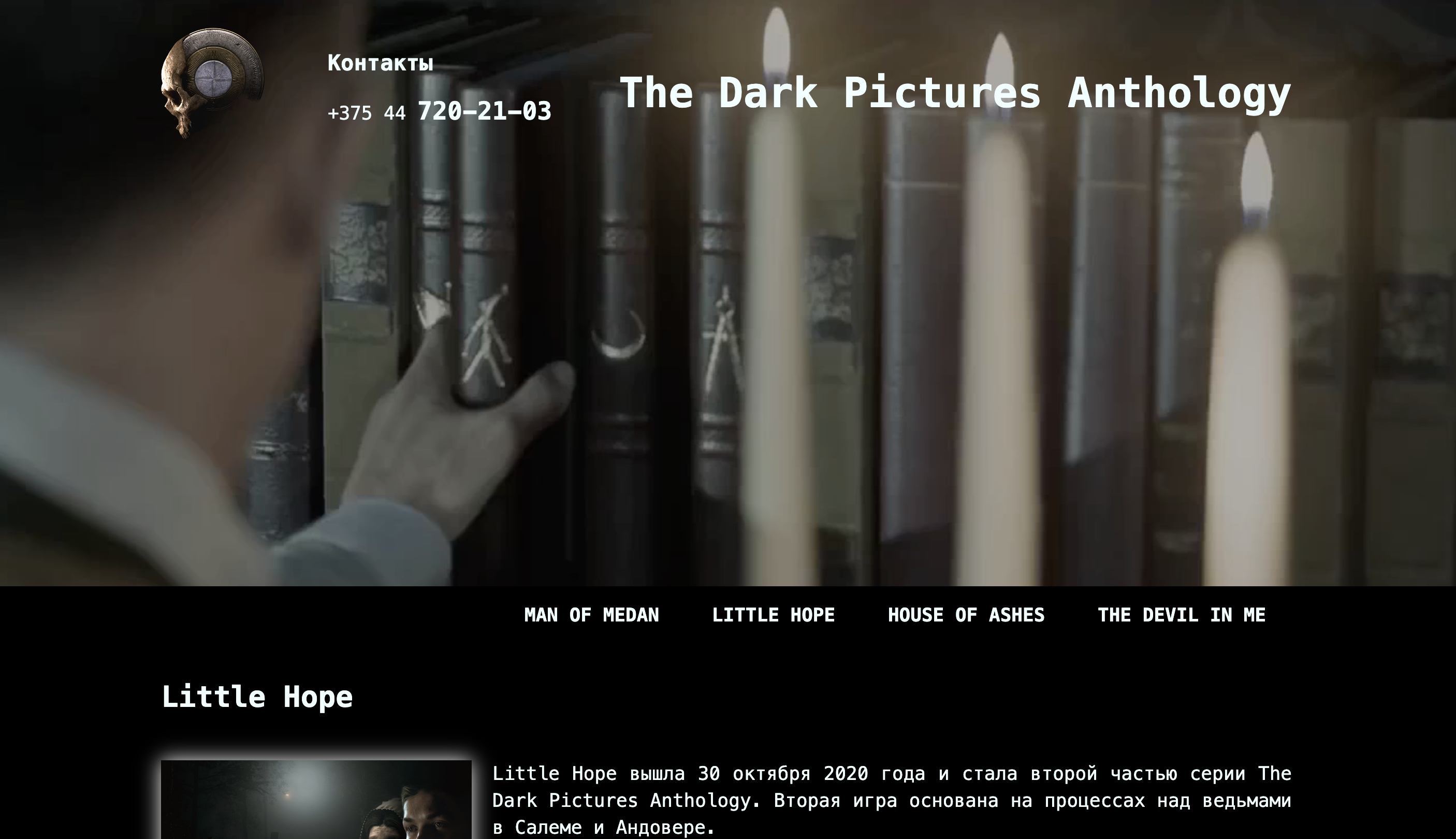 dark-pictures